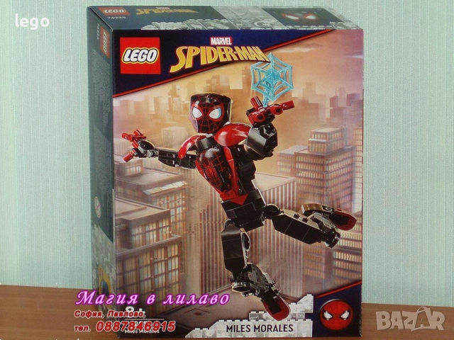 Продавам LEGO Super Heroes 76214 76217 76218 76225 76226 76231 76232 76240 76243 76244 76245 76247, снимка 4 - Конструктори - 48288022
