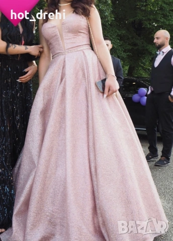 Абитуриентска ролкя