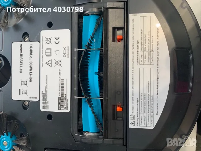 Прахосмукачка-робот BISSELL EV675 за косми от домашни любимци със самозареждаща се докинг станция, снимка 3 - Прахосмукачки - 49810527