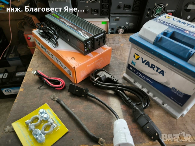 ЮПС-500W + акумулатор 44ач,UPS-500W,аварийно захранване и много други предложения, снимка 3 - Друга електроника - 53714625