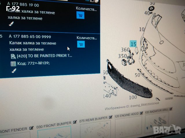 A1778856500//9744**NEU**MERCEDES-BENZ**W177**AMG**КАПАЧЕ ЗА ПРЕДНА БРОНЯ**AMG**, снимка 3 - Части - 33834167