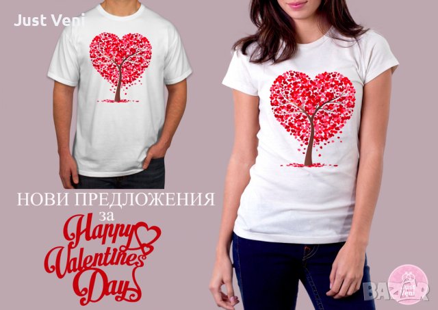 Тениска за Свети Валентин, снимка 1 - Тениски - 39256696