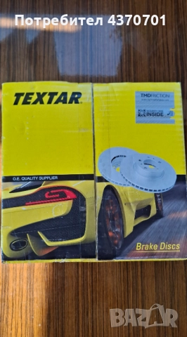 Задни спирачни дискове Textar за Kia / Hyundai, снимка 5 - Части - 51709258