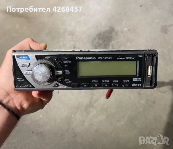 Продавам два автомобилни плейъра, снимка 5 - Аксесоари и консумативи - 51966252