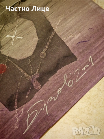 Рядка Картина на Известния Русенски Художник Николай Бузов, снимка 3 - Антикварни и старинни предмети - 53343758