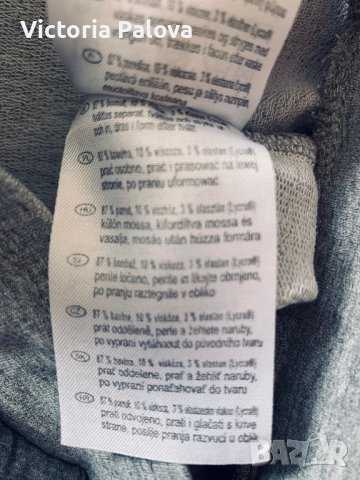 Спортен панталон долнище ESMARA, снимка 9 - Спортни екипи - 42569373