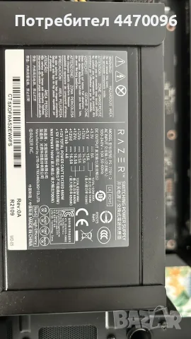 eGPU Кутия за външна видеокарта  Razer Core X Chroma, снимка 5 - Геймърски - 55743435