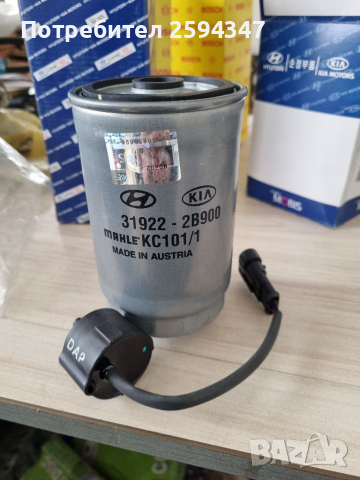 KIA SORENTO 2.0-2.2-2.5CRDI от2006г ФИЛТЪР ГОРИВЕН+СЕНЗОР MOBIS 