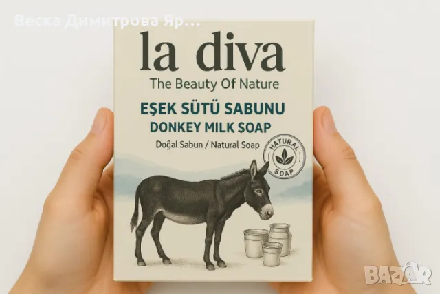La Diva Donkey Milk Soap, натурален сапун обогатена с магарешко мляко, снимка 3 - Козметика за тяло - 50072484