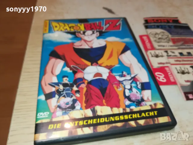 DRAGON BALLZ DVD-ВНОС GERMANY 1103251041, снимка 11 - DVD филми - 49446204