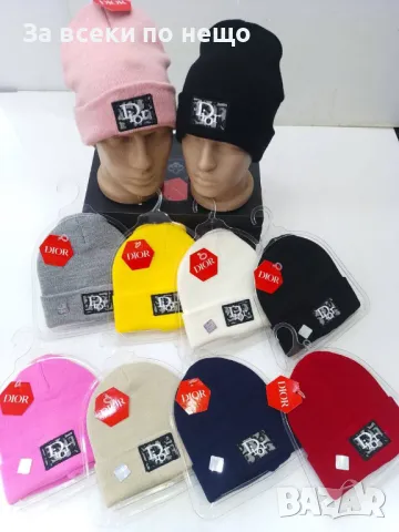 Зимна шапка Emporio Armani👒Christian Dior👒Adidas👒Prada👒Calvin Klein👒New York и др.  Код D919, снимка 11 - Шапки - 47316530