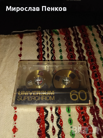 Аудио касети