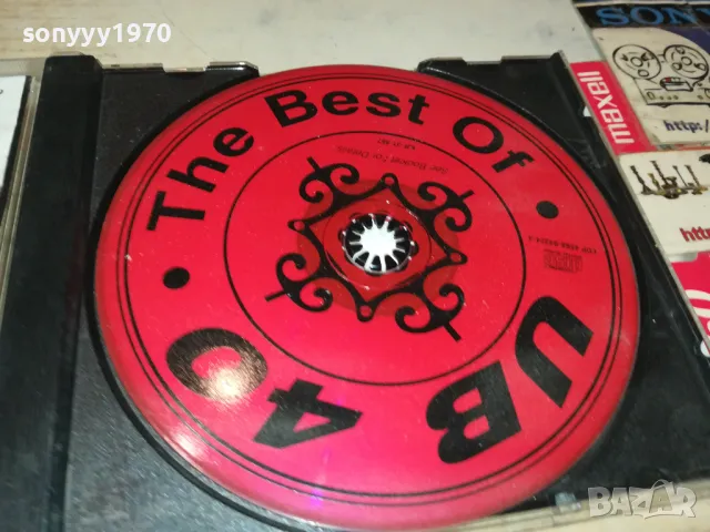 UB40 CD 0905250655, снимка 2 - CD дискове - 50214580