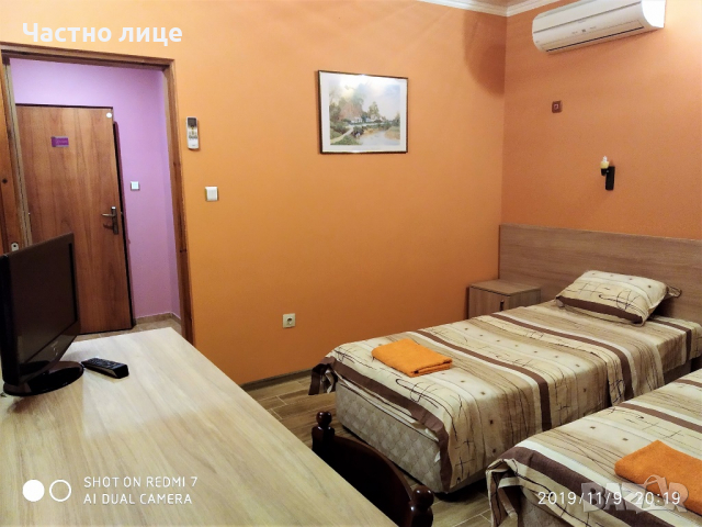 Нощувки за работници от 3 до 5 човека - климатик, TV, Wi - Fi, снимка 2 - Квартири, нощувки - 24513934