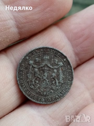 1 лев 1941г.,не почиствана монета , снимка 6 - Нумизматика и бонистика - 39295756