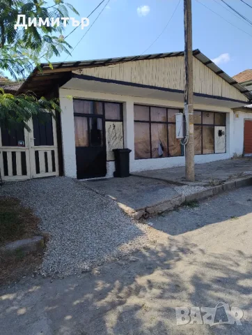 Продавам два имота в един парцел около 970кв.м.ло 970кв.м