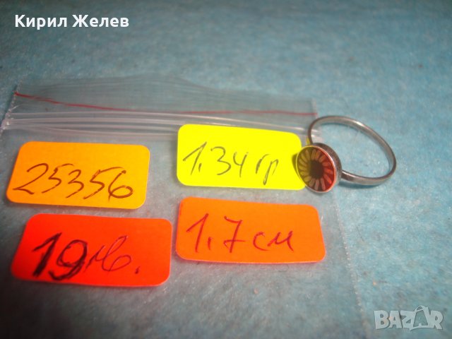 СТАР СРЕБЪРЕН МАЙСТОРСКИ с НИЕЛО ЕФЕКТ ЕМАЙЛИРАН ПРЪСТЕН СРЕБРО 925 БИЖУ МАЙСТОРСКА ИЗРАБОТКА 25356, снимка 5 - Пръстени - 35884172