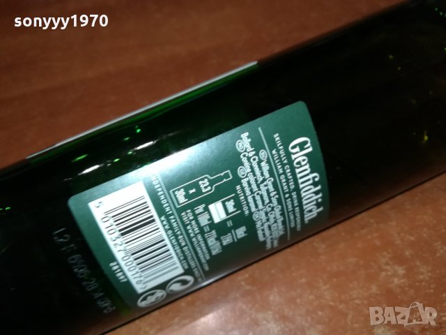 GLENFIDDICH 12 YEAR-ПРАЗНО ШИШЕ 1002221012, снимка 13 - Колекции - 35737877