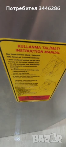 40 см Тестооформител / Ламинатор точилка за тесто Изработена от неръждаема стомана, снимка 4 - Обзавеждане на кухня - 50781120