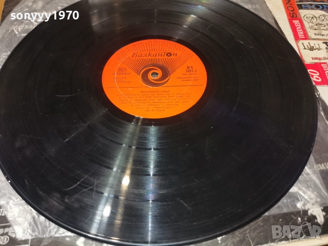 ЕМИЛ ДИМИТРОВ 1012251952, снимка 10 - Грамофонни плочи - 52725337