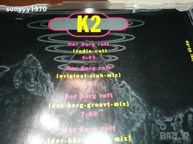K2 CD 2803251604, снимка 3 - CD дискове - 49676533