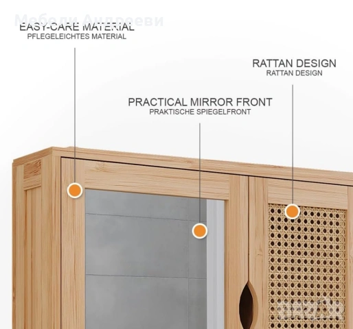 Шкаф за надмивка бамбук + ратан Vicco 7486, снимка 8 - Шкафове - 53762709