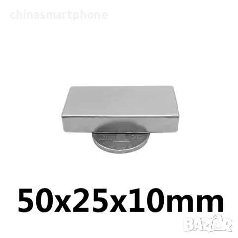 Неодимов магнит 50x25x10mm МАГНИТ неодимов N52, magnit от moqtmagazin . com (Моят магазин), снимка 1