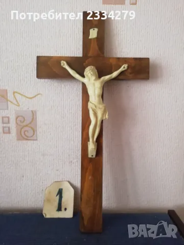  Стари църковни, религиозни предмети за домашен олтар. , снимка 3 - Икони - 49202379