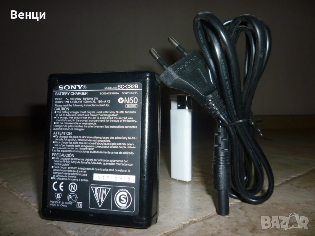 Зарядно за батерии, снимка 8 - Батерии, зарядни - 53060215