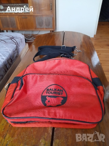 Стара раница Балкантурист