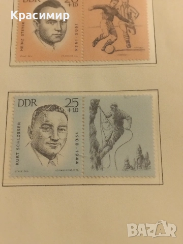 DDR 1963 г.Спортисти и борци срещу фашизма.MNH ., снимка 12 - Филателия - 52368614