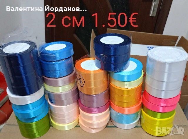 сатенени ленти , снимка 2 - Други - 53040074