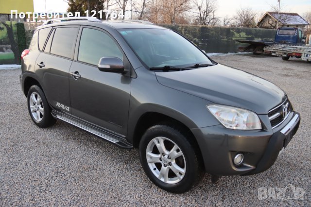 Лизинг TBi Рейлинг релси греди Капачки надлъжни Rav4 Рав4 (2006-2012), снимка 2 - Аксесоари и консумативи - 35677383