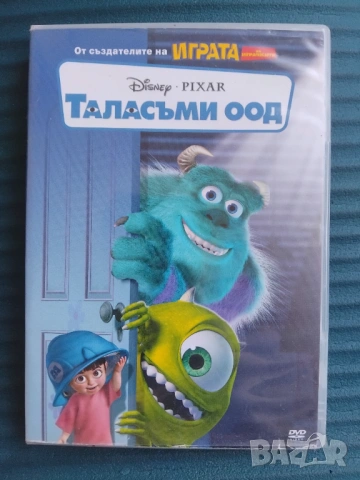 Таласъми ООД - оригинален анимационен филм Disney