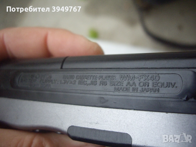Уокмен ''Сони'', снимка 3 - Аудиосистеми - 52458932