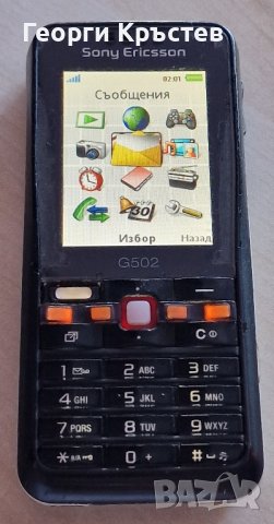 Sony Ericsson G502 и K770, снимка 4 - Sony Ericsson - 42208447
