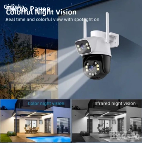 Двойна камера с AI WiFi 6 Mpx iCSee, снимка 13 - Комплекти за видеонаблюдение - 53759398