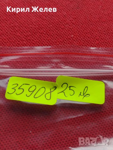 СРЕБЪРНА МОНЕТА 20 копейки 1914г. РУСКА ИМПЕРИЯ НИКОЛАЙ ВТОРИ УНИКАТ ЗА КОЛЕКЦИОНЕРИ 35908, снимка 14 - Нумизматика и бонистика - 39349441