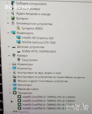 15,6" Lenovo Yoga Y720 , снимка 8 - Лаптопи за дома - 56329704
