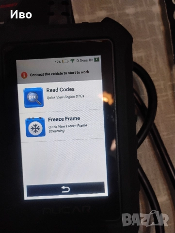 Авто диагностика професионална Mucar CDE900, снимка 7 - Аксесоари и консумативи - 52956412