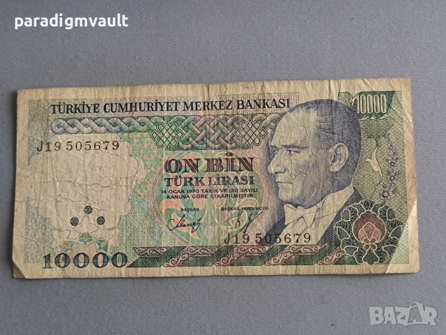 Банкнота - Турция - 10000 лири | 1970г.