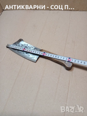 Соц Стар Ръчно Кован Сатър 0.570кг. НОМЕР 1672., снимка 11 - Антикварни и старинни предмети - 53772468