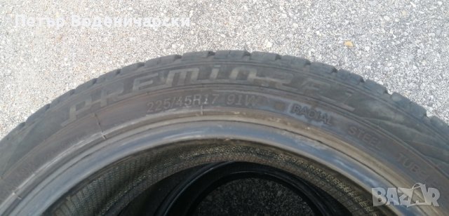 Гуми 225 45 17 Premiorri
4 броя
Нов внос
Не са нови, снимка 5 - Гуми и джанти - 42297085