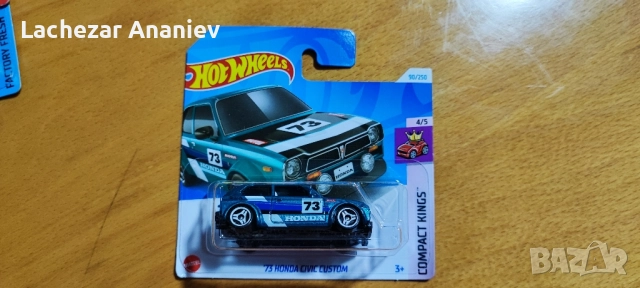 Hot Wheels - '73 Honda Civic Custom 