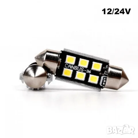 LED крушки 24V 6000K 6 SMD 2 броя за габарити