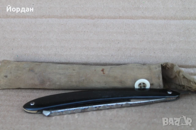 Френски бръснач 