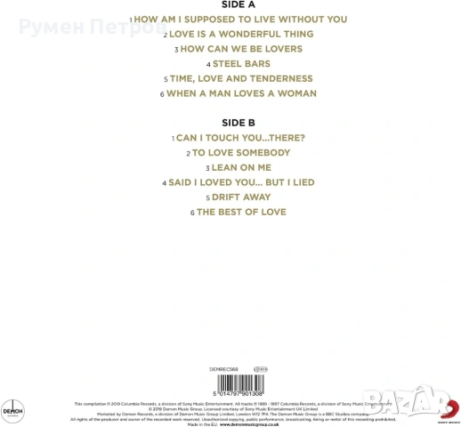 THE BEST OF MICHAEL BOLTON - GOLD - GOLD VINYL, снимка 3 - Грамофонни плочи - 53417379