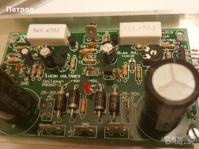 WELLEMAN K8060 - Дискретен усилвател на мощност - 200 вата, снимка 4 - Ресийвъри, усилватели, смесителни пултове - 34439032