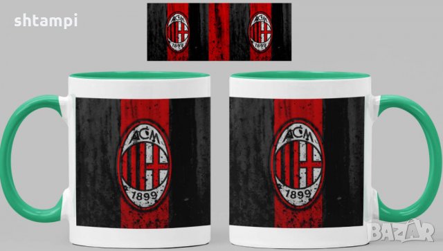 Чаша Милан Milan Керамична, снимка 5 - Фен артикули - 34821488