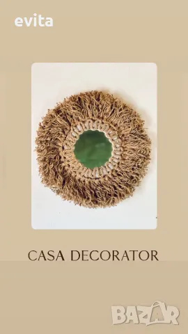 Ръчно изработено огледало в Бохо стил! , снимка 10 - Огледала - 50413096